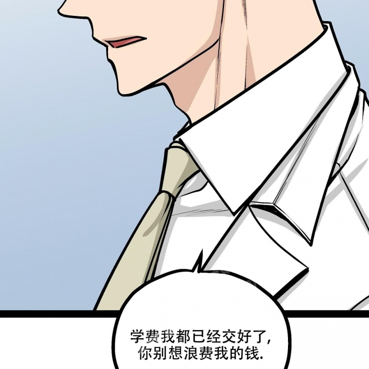 《爱情疗方》漫画最新章节第16话免费下拉式在线观看章节第【18】张图片