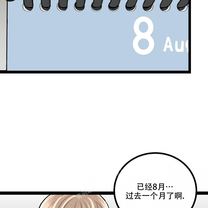 《爱情疗方》漫画最新章节第19话免费下拉式在线观看章节第【3】张图片