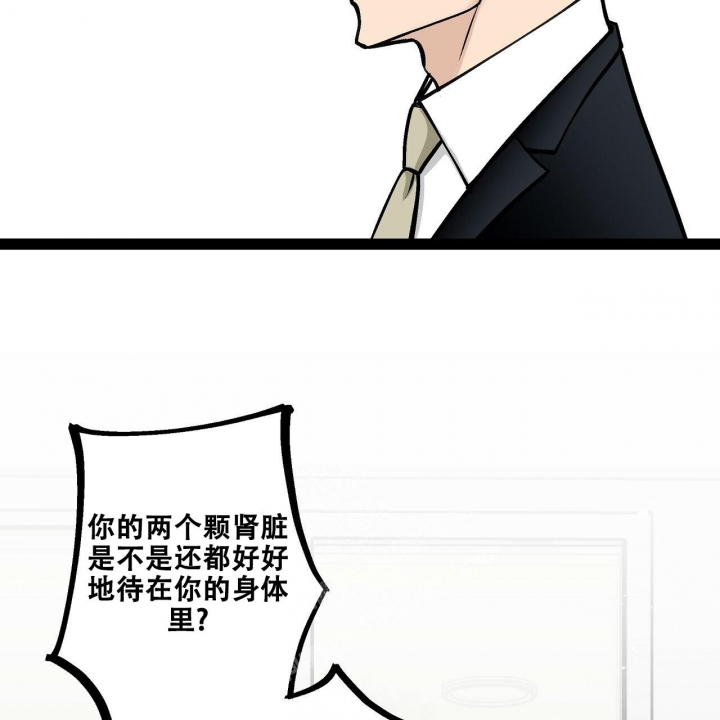 《爱情疗方》漫画最新章节第4话免费下拉式在线观看章节第【7】张图片