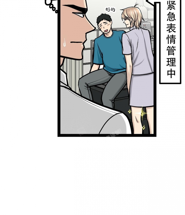 《爱情疗方》漫画最新章节第11话免费下拉式在线观看章节第【34】张图片