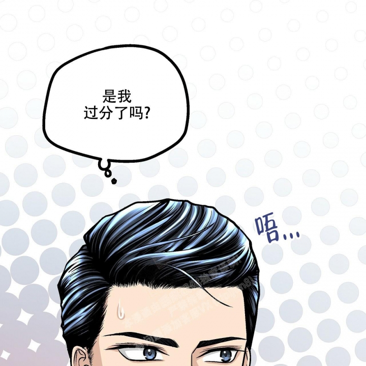 《爱情疗方》漫画最新章节第16话免费下拉式在线观看章节第【78】张图片