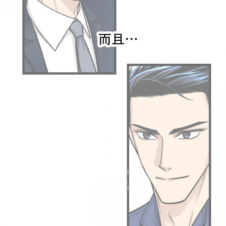 《爱情疗方》漫画最新章节第20话免费下拉式在线观看章节第【85】张图片