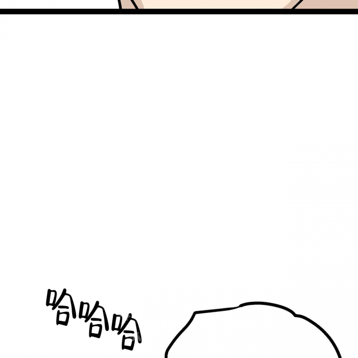 《爱情疗方》漫画最新章节第20话免费下拉式在线观看章节第【17】张图片