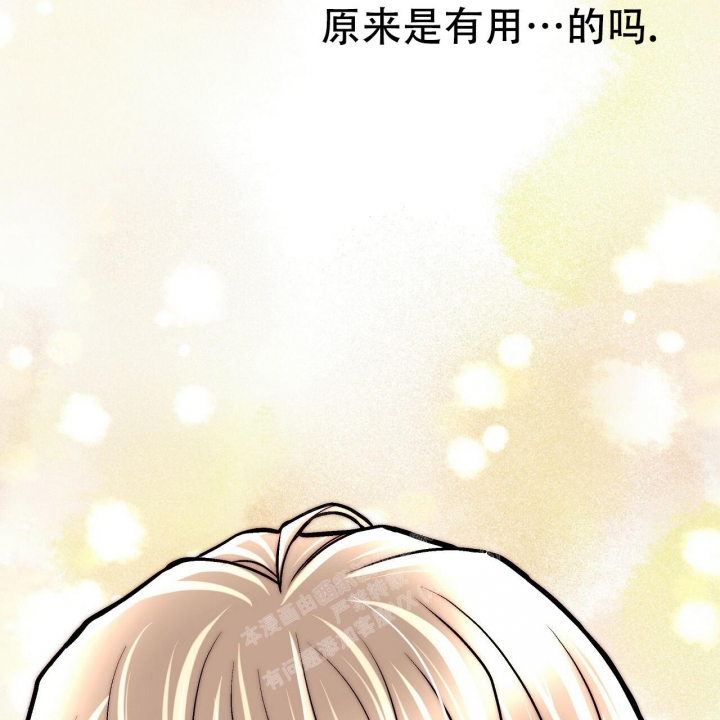 《爱情疗方》漫画最新章节第10话免费下拉式在线观看章节第【83】张图片