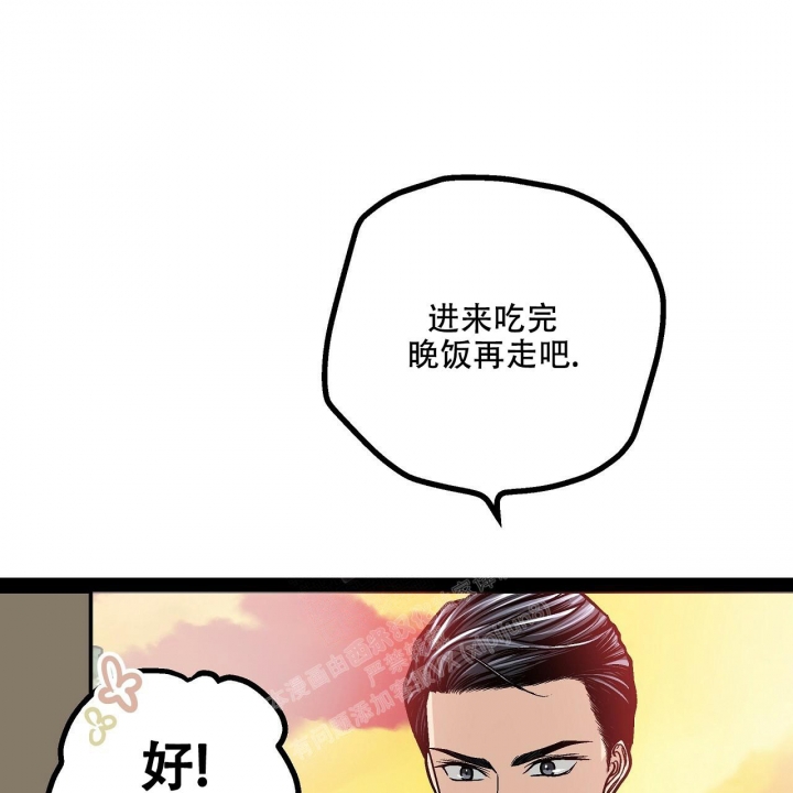 《爱情疗方》漫画最新章节第15话免费下拉式在线观看章节第【27】张图片