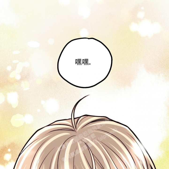 《爱情疗方》漫画最新章节第15话免费下拉式在线观看章节第【62】张图片