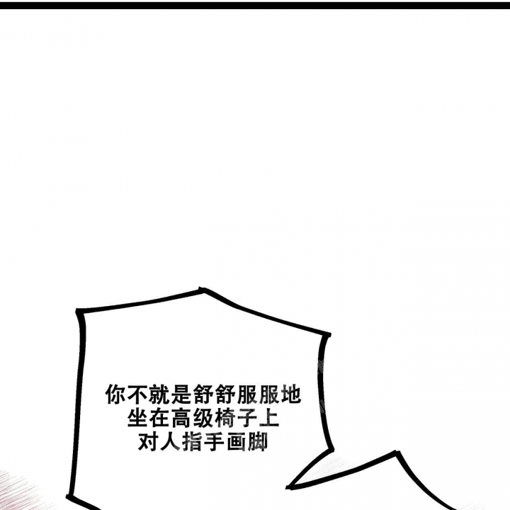 《爱情疗方》漫画最新章节第4话免费下拉式在线观看章节第【1】张图片