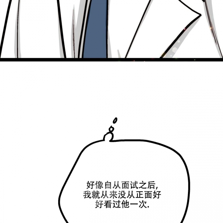 《爱情疗方》漫画最新章节第12话免费下拉式在线观看章节第【74】张图片