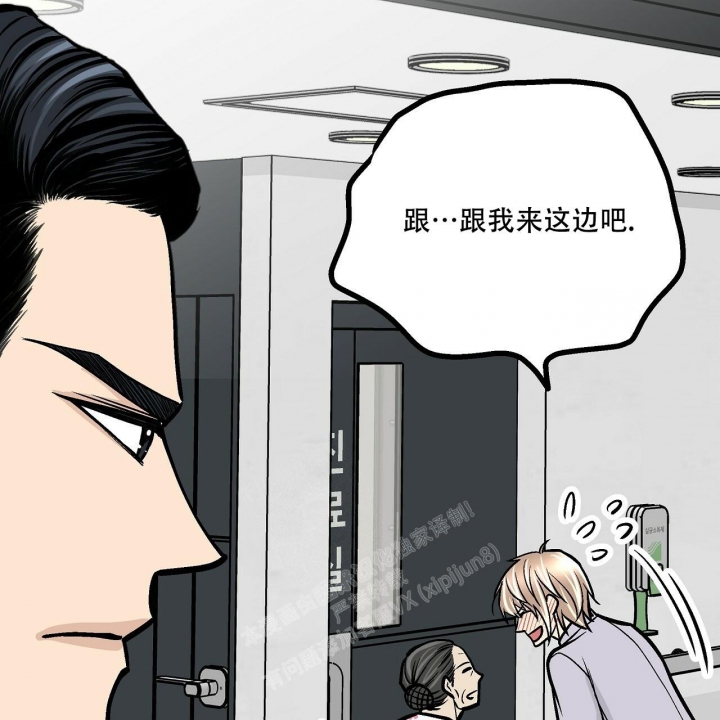 《爱情疗方》漫画最新章节第6话免费下拉式在线观看章节第【4】张图片