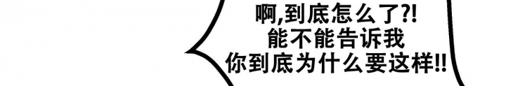 《爱情疗方》漫画最新章节第11话免费下拉式在线观看章节第【20】张图片