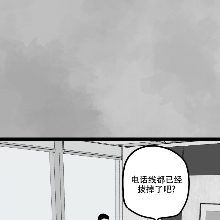 《爱情疗方》漫画最新章节第3话免费下拉式在线观看章节第【9】张图片