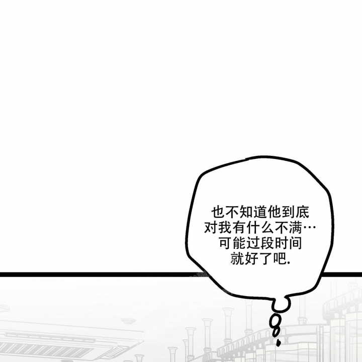 《爱情疗方》漫画最新章节第11话免费下拉式在线观看章节第【13】张图片