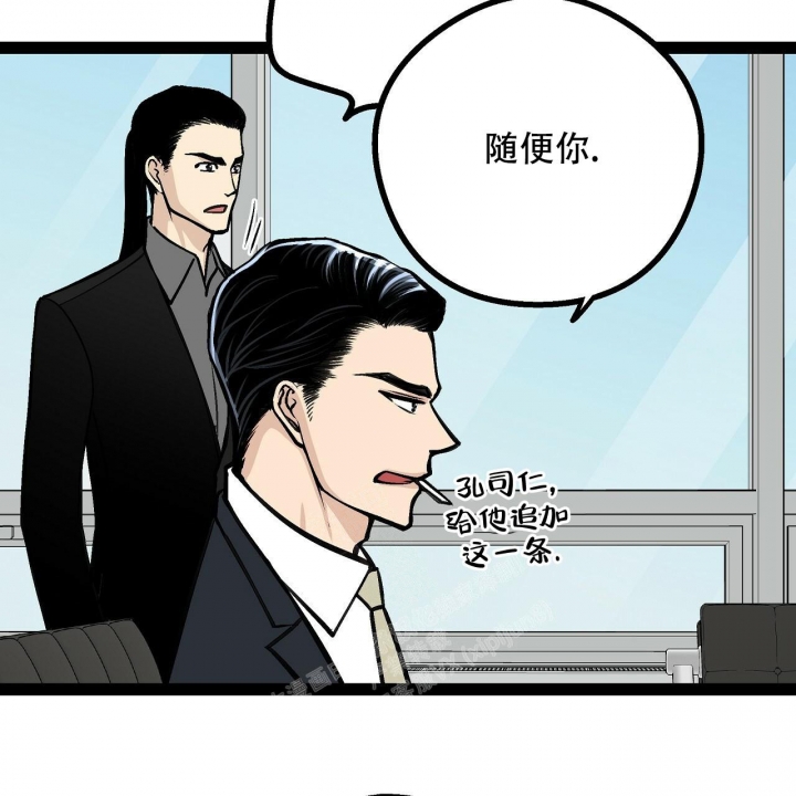 《爱情疗方》漫画最新章节第4话免费下拉式在线观看章节第【63】张图片