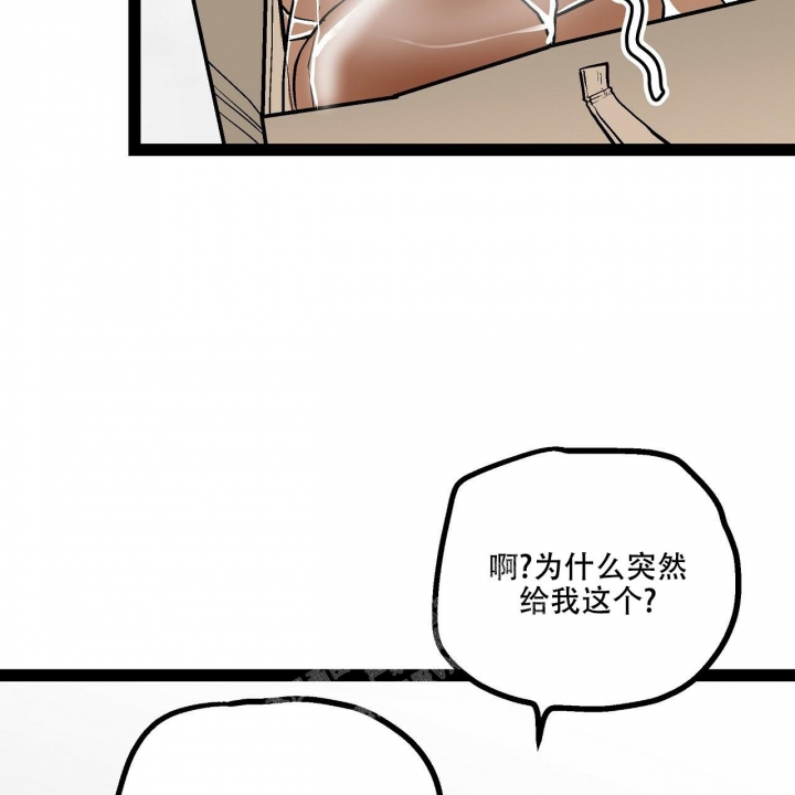 《爱情疗方》漫画最新章节第11话免费下拉式在线观看章节第【78】张图片