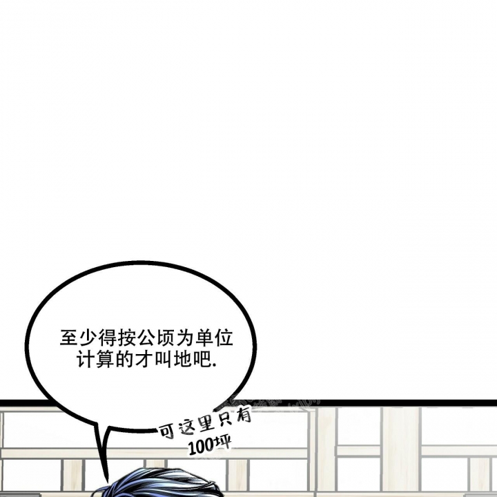 《爱情疗方》漫画最新章节第14话免费下拉式在线观看章节第【35】张图片