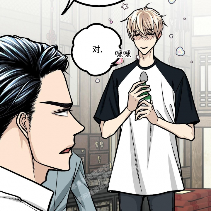 《爱情疗方》漫画最新章节第20话免费下拉式在线观看章节第【73】张图片