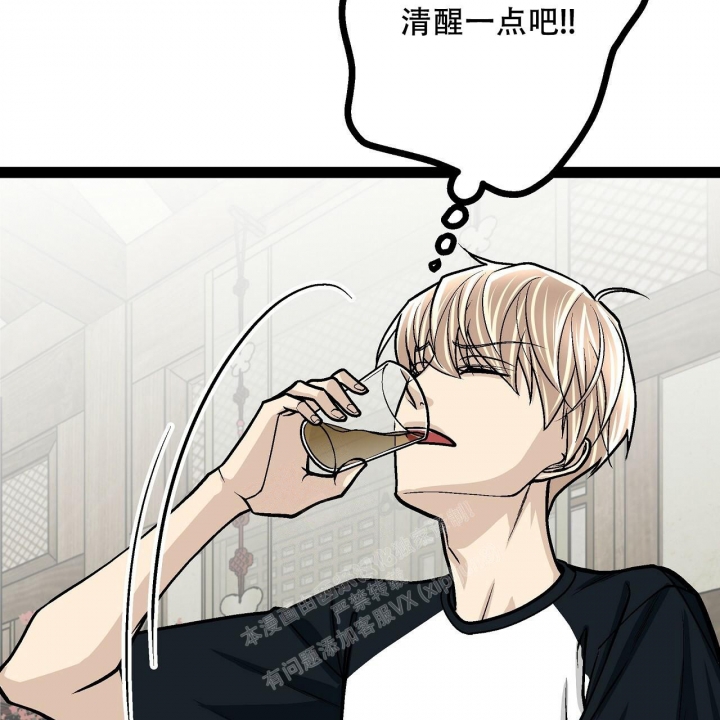 《爱情疗方》漫画最新章节第20话免费下拉式在线观看章节第【57】张图片