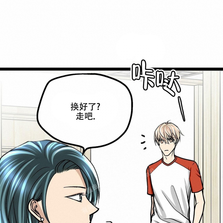 《爱情疗方》漫画最新章节第13话免费下拉式在线观看章节第【92】张图片