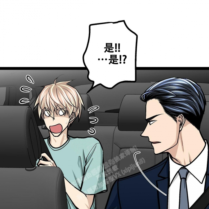 《爱情疗方》漫画最新章节第13话免费下拉式在线观看章节第【56】张图片