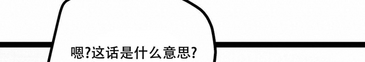 《爱情疗方》漫画最新章节第11话免费下拉式在线观看章节第【93】张图片