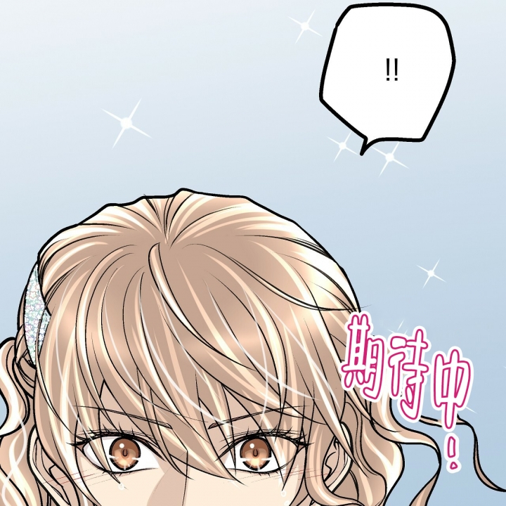 《爱情疗方》漫画最新章节第3话免费下拉式在线观看章节第【69】张图片