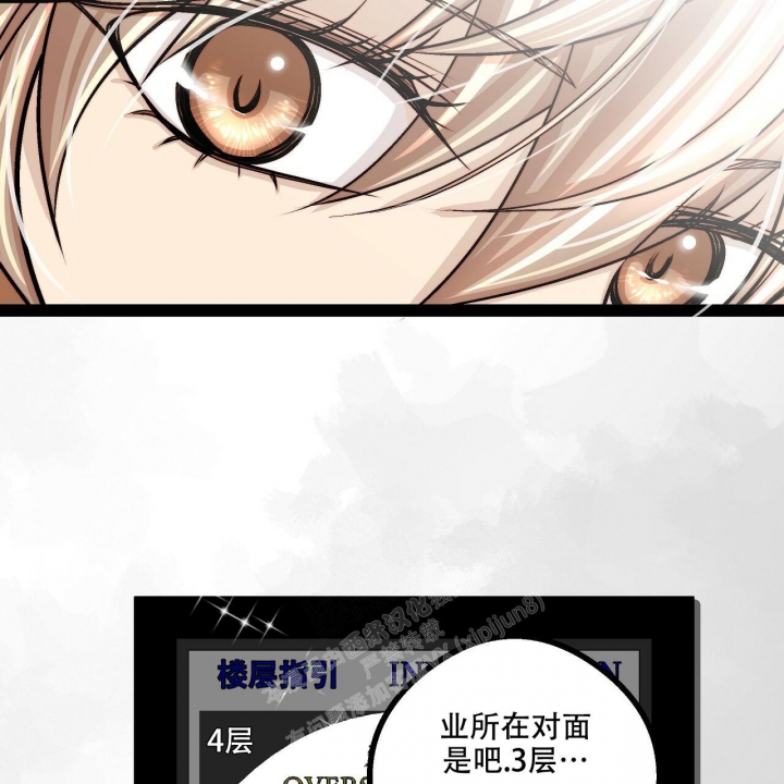 《爱情疗方》漫画最新章节第4话免费下拉式在线观看章节第【91】张图片