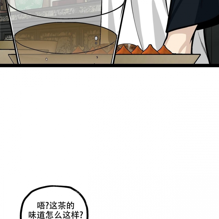 《爱情疗方》漫画最新章节第20话免费下拉式在线观看章节第【59】张图片