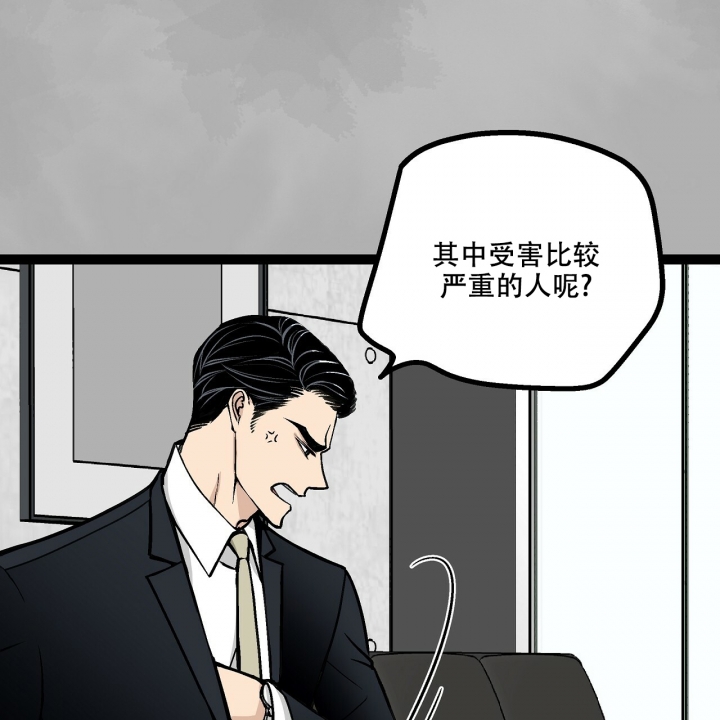 《爱情疗方》漫画最新章节第3话免费下拉式在线观看章节第【31】张图片