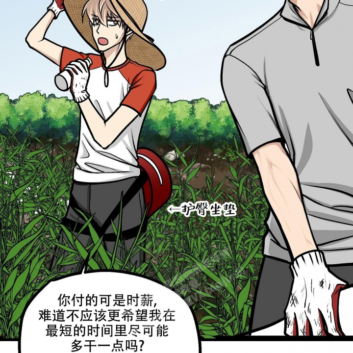 《爱情疗方》漫画最新章节第14话免费下拉式在线观看章节第【73】张图片