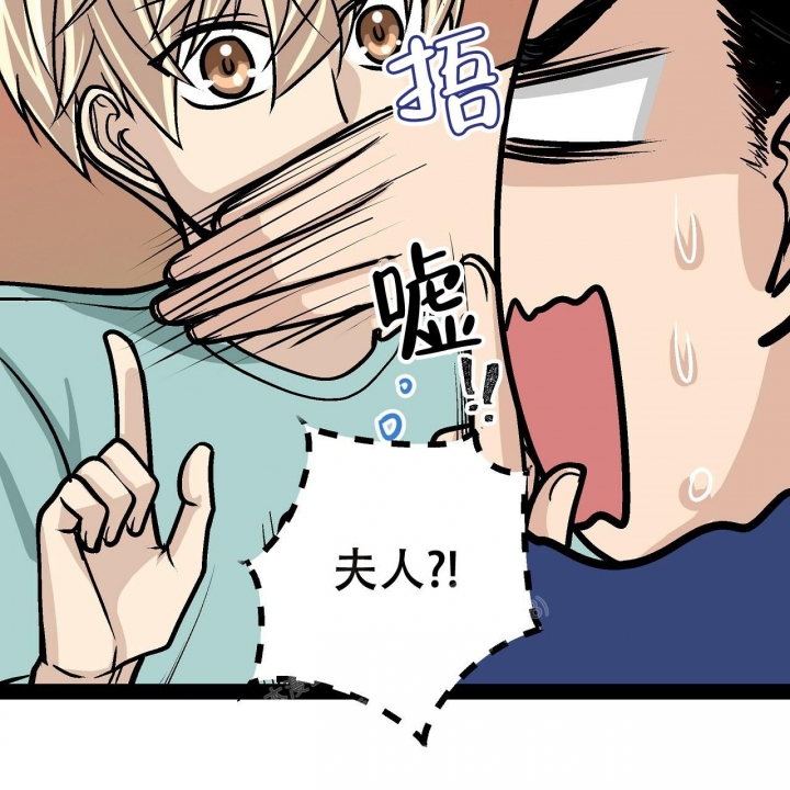 《爱情疗方》漫画最新章节第15话免费下拉式在线观看章节第【43】张图片