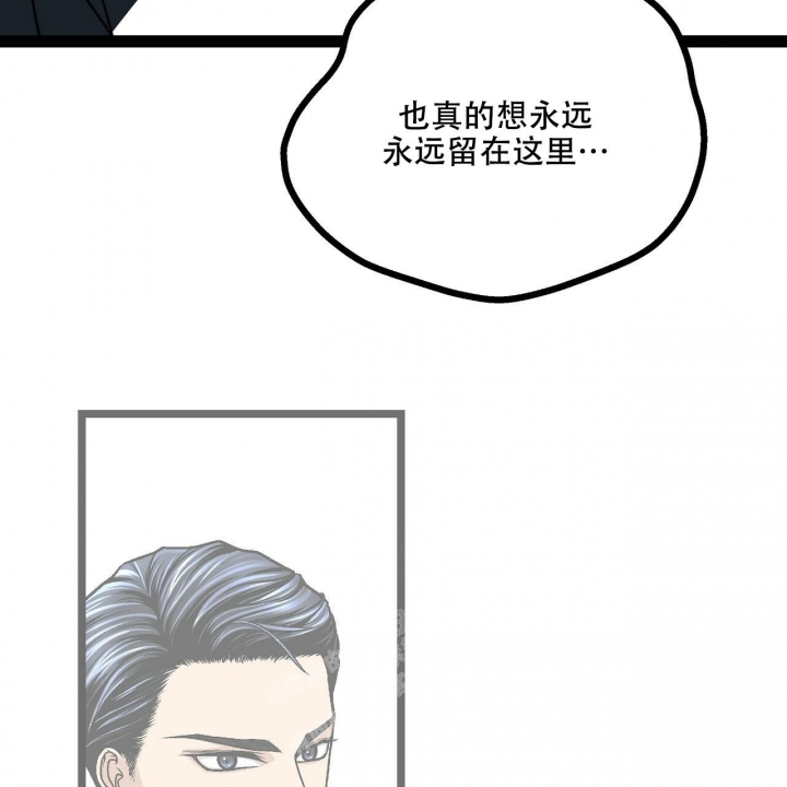 《爱情疗方》漫画最新章节第20话免费下拉式在线观看章节第【83】张图片