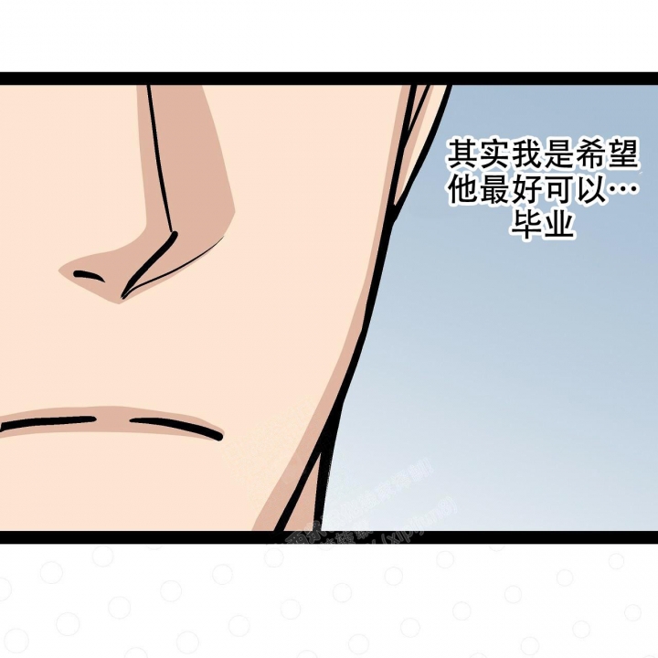 《爱情疗方》漫画最新章节第16话免费下拉式在线观看章节第【76】张图片