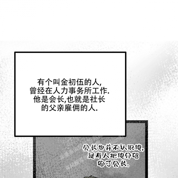 《爱情疗方》漫画最新章节第18话免费下拉式在线观看章节第【10】张图片