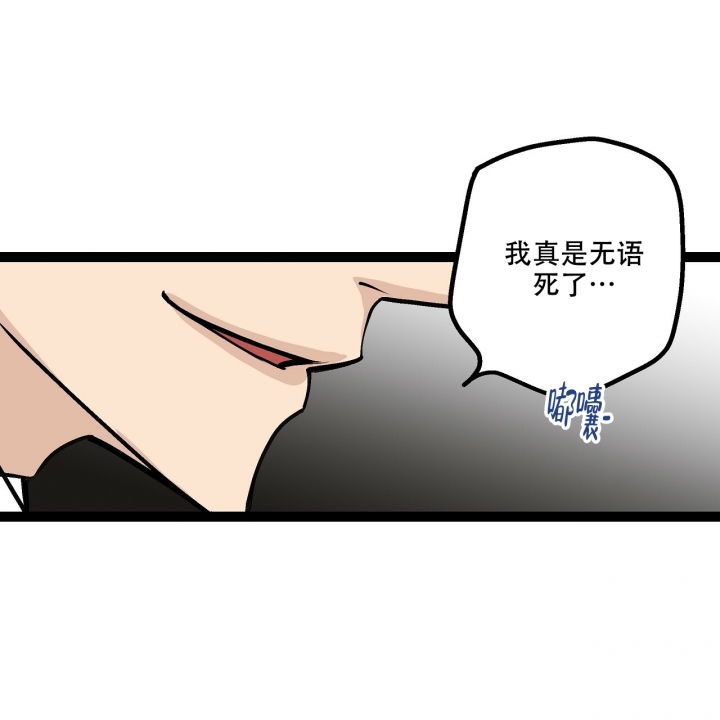 《爱情疗方》漫画最新章节第2话免费下拉式在线观看章节第【19】张图片