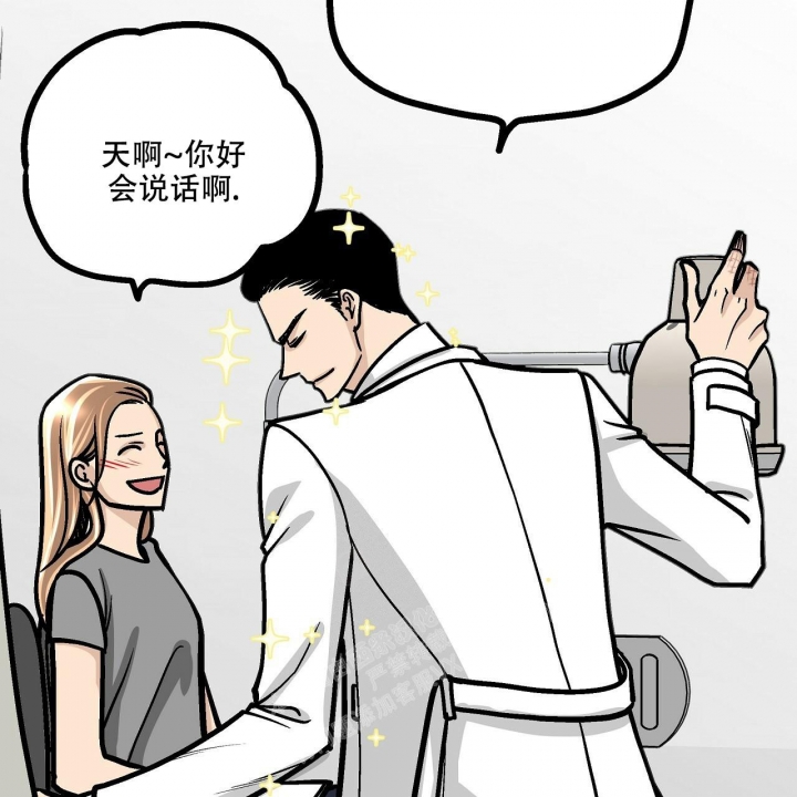 《爱情疗方》漫画最新章节第6话免费下拉式在线观看章节第【27】张图片