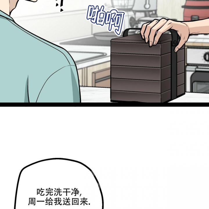 《爱情疗方》漫画最新章节第15话免费下拉式在线观看章节第【58】张图片