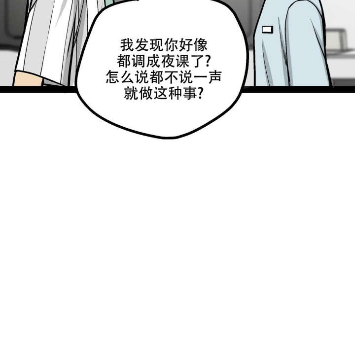 《爱情疗方》漫画最新章节第15话免费下拉式在线观看章节第【94】张图片