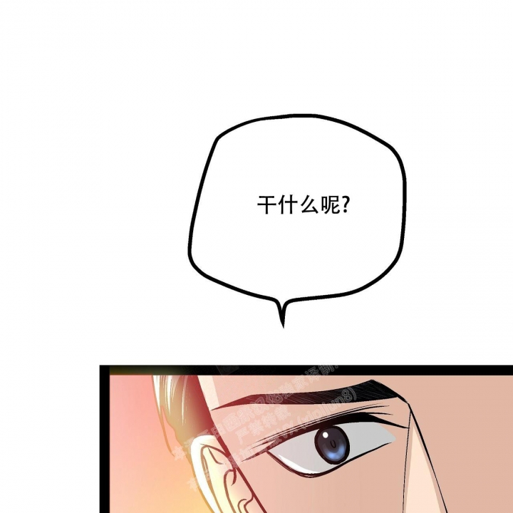 《爱情疗方》漫画最新章节第15话免费下拉式在线观看章节第【23】张图片