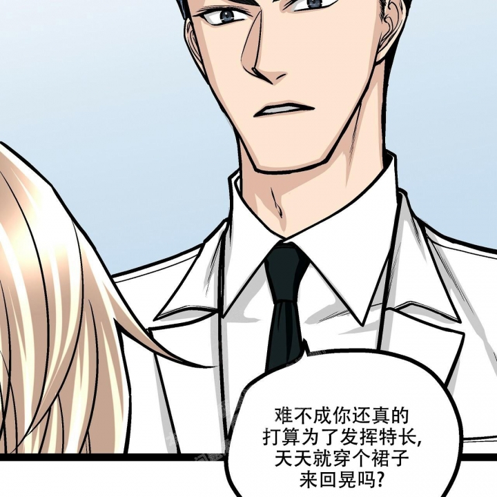 《爱情疗方》漫画最新章节第11话免费下拉式在线观看章节第【63】张图片