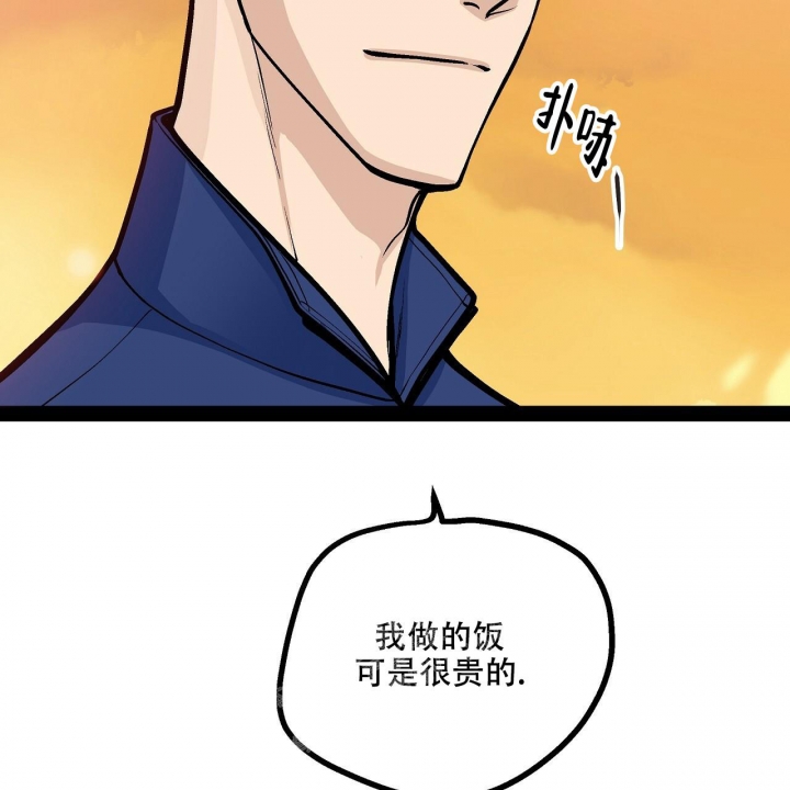 《爱情疗方》漫画最新章节第15话免费下拉式在线观看章节第【37】张图片