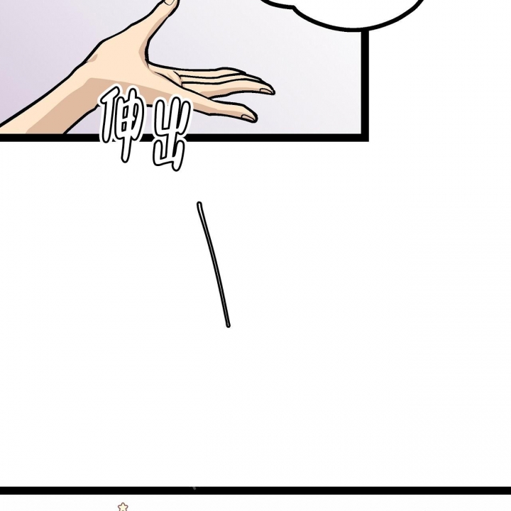 《爱情疗方》漫画最新章节第20话免费下拉式在线观看章节第【23】张图片