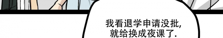 《爱情疗方》漫画最新章节第16话免费下拉式在线观看章节第【6】张图片