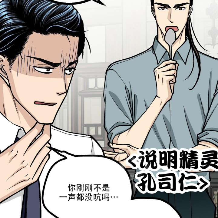 《爱情疗方》漫画最新章节第20话免费下拉式在线观看章节第【7】张图片