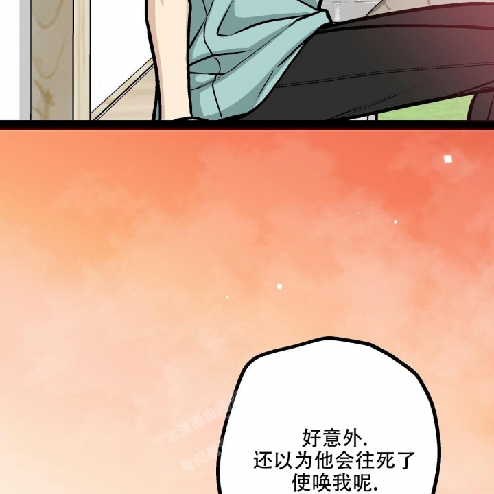 《爱情疗方》漫画最新章节第15话免费下拉式在线观看章节第【8】张图片