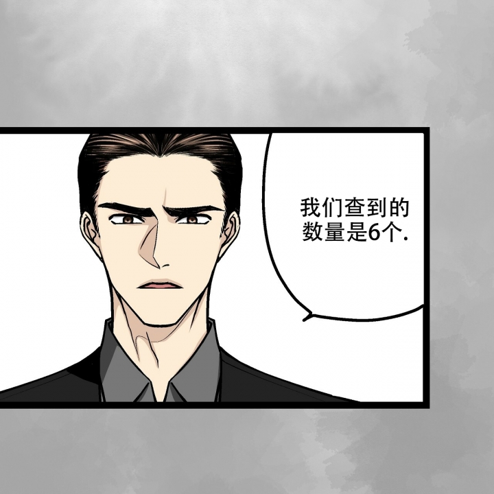 《爱情疗方》漫画最新章节第3话免费下拉式在线观看章节第【29】张图片