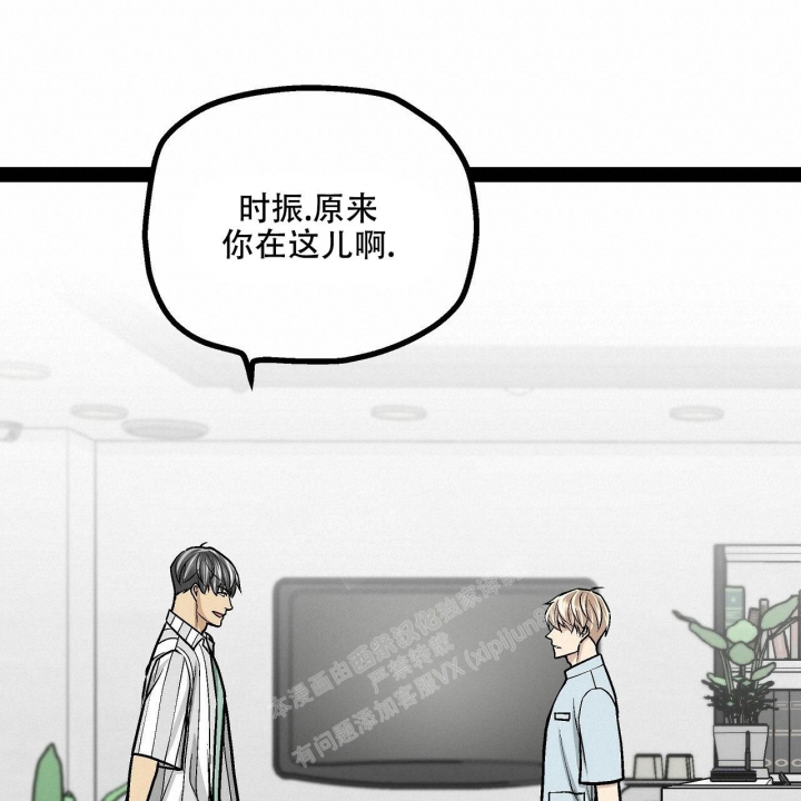 《爱情疗方》漫画最新章节第15话免费下拉式在线观看章节第【86】张图片