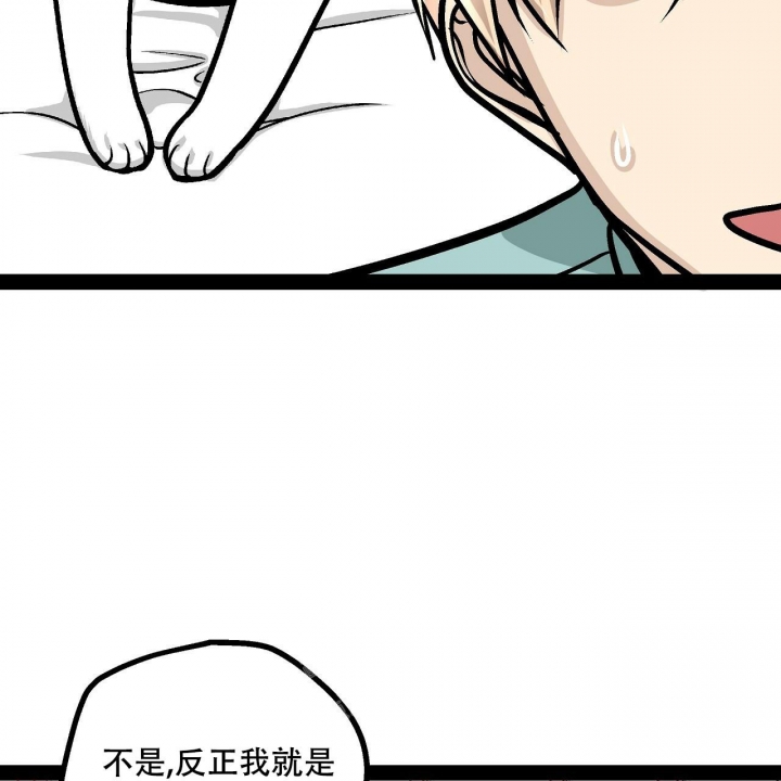 《爱情疗方》漫画最新章节第15话免费下拉式在线观看章节第【50】张图片