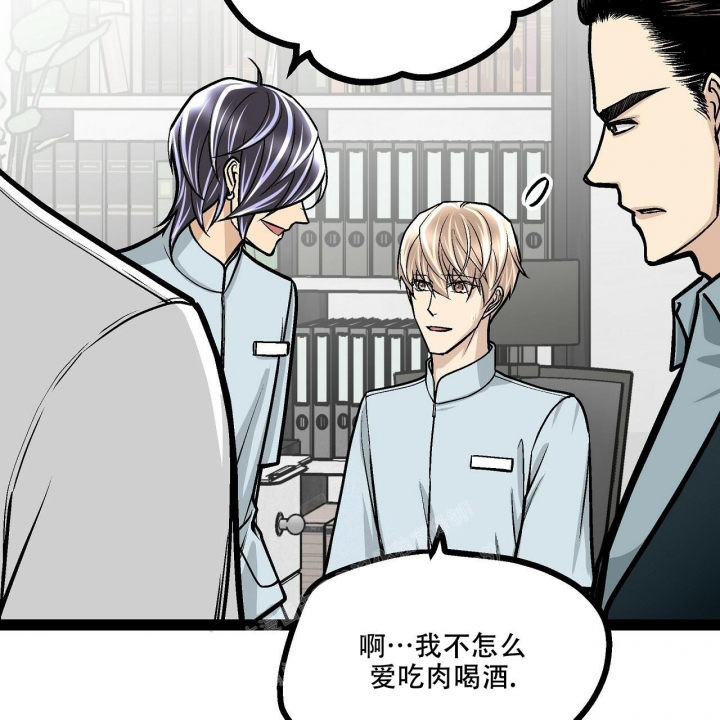 《爱情疗方》漫画最新章节第19话免费下拉式在线观看章节第【23】张图片