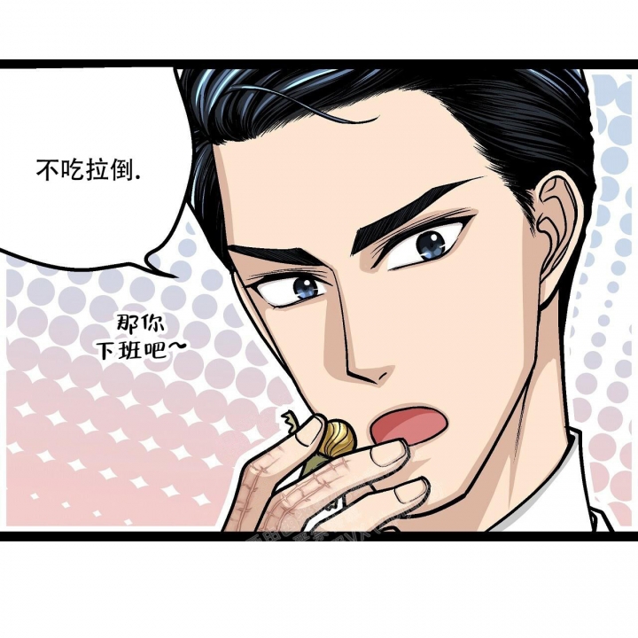 《爱情疗方》漫画最新章节第7话免费下拉式在线观看章节第【91】张图片