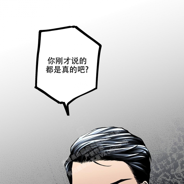 《爱情疗方》漫画最新章节第4话免费下拉式在线观看章节第【35】张图片